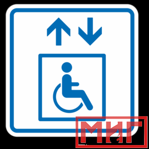 Фото 61 - ТП1.3 Лифт, доступный для инвалидов на креслах-колясках.
